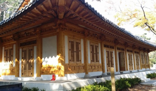 강화 전등사 사찰음식체험관